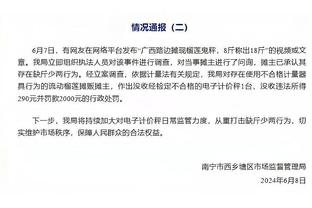 罗马诺：阿贾克斯续约18岁中卫哈托，无解约金条款&枪手对其有意